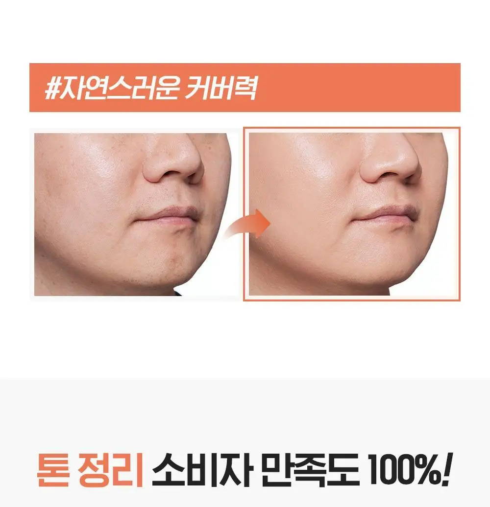 [NEW 올인원] 빌리프 맨101 톤업 모이스춰라이저 50ml 상세페이지 14